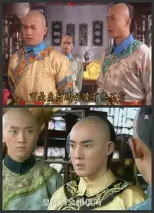 新旧还珠大不同同剧情同瞬间截图对比