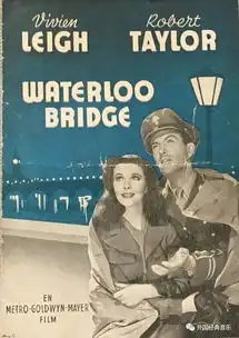 魂断蓝桥剧照赛季