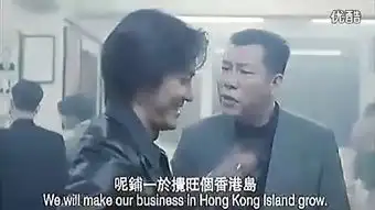 古惑仔6之胜者为王国语
