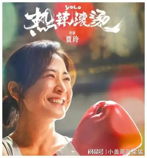 瘦了的贾玲像张泉灵张泉灵亲自回应,让人大呼意外
