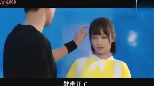 蜜汁炖鱿鱼先导片花李现为杨紫系鞋带上演摸头杀,杨紫一脸花痴