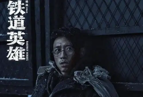 硬汉张涵予和范伟联手,那画风值得期待,票房会爆裂吗
