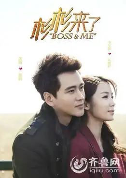 杉杉来了134集剧情介绍大结局杉杉买戒指向封腾求婚
