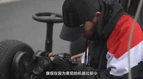 韩寒与飞驰人生剧组谈索尼全画幅微单