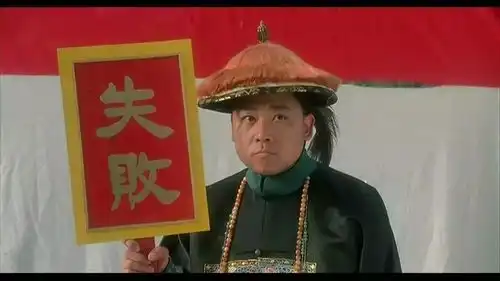 公务员和事业单位,找工作的话应该怎么选