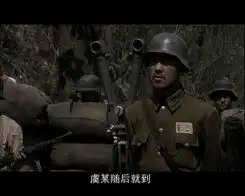 邢佳栋我的团长我的团饰虞啸卿
