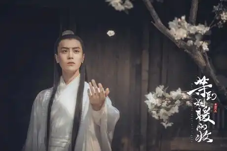 等到烟暖雨收是什么剧好看吗等到烟暖雨师徒养成听着像花千骨
