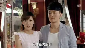 爱情公寓4第五集子乔美嘉bgm
