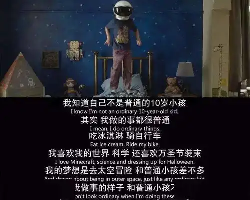 做自己的天使奇迹男孩
