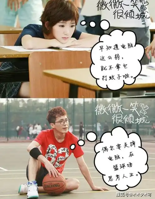 微微一笑很倾城演员现状,有人风光有人出局,他俩从情侣演到兄妹