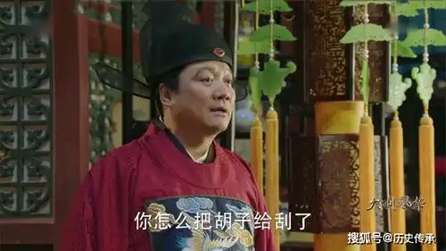 大明风华中的徐有贞,历史上因他的话,竟使于谦丧命

