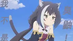 那些我们梦想中的可爱妹妹第十二期