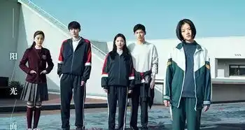 悲伤逆流成河那些遭受校园霸凌的孩子,后来怎么样了