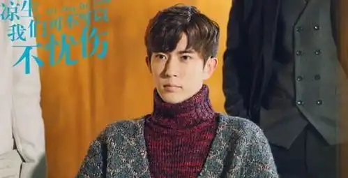 凉生我们可不可以不忧伤程天恩为什么拒绝金陵,相爱却不在一起
