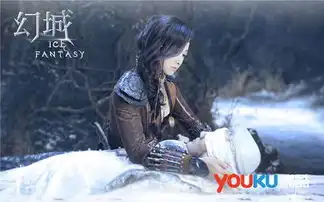 优酷屡创佳绩幻城宋茜美女变野兽
