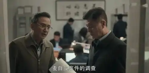 扫黑风暴骆山河没办庆功宴3点悬念说明扫黑有第二季