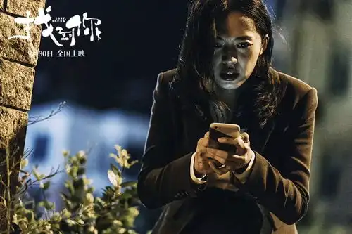 孩子丢失,姚晨不顾形象街头狂奔
