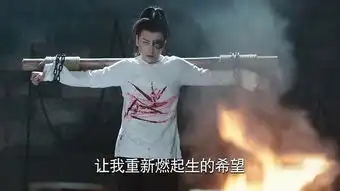 那片星空那片海2分集剧情第21集
