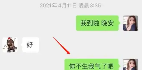 王王思聪追求孙一宁四年仍不知道她生日,孙一宁坦言我害怕你
