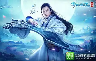 不止范冰冰,盘点2016年明星代言的那些手游们