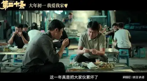 第二十条法律问题之外隐藏的社会现实,才是更大的毒瘤
