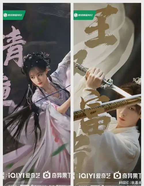 九部待播剧二搭cp期待榜,杨紫成毅赵丽颖霍建华二搭剧都上榜