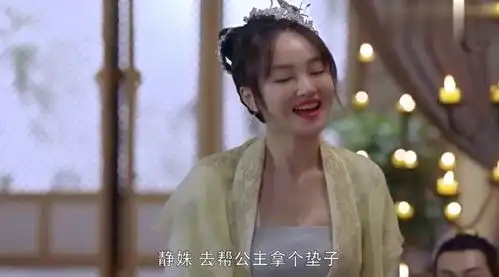 独孤皇后公主非要挨着杨瓒坐,举止亲热,杨瓒尴尬了