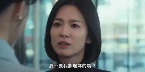 开播就9.4分,全网盼宋慧乔复仇
