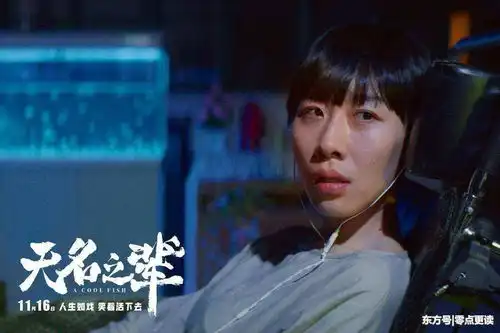 看了无名之辈,才知道我等皆无名之辈