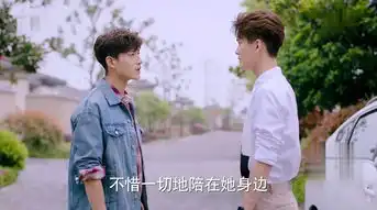 浪花一朵朵第21集剧照,浪花一朵朵图片