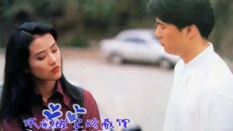 雌雄大老千张兆辉周海媚喜欢片段cut4完
