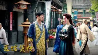 医馆笑传火热播出陈赫遭遇爱情大考验
