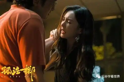 老实说,我是奔着王传君的演技去看电影孤注一掷的
