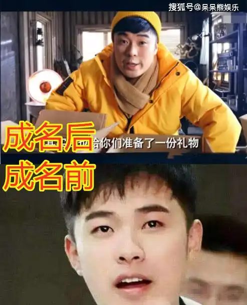 爱情公寓5成名后vs前,大力是校花,张伟金甲战士,看到咖喱酱恋爱了