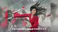花木兰幕后花絮曝光,刘亦菲动作戏训练认真,难怪能够这么火