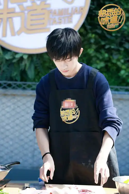 霸道总裁变煮夫熟味2易烊千玺大展厨艺