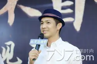 孤芳不自赏发布会钟汉良baby出席电视剧改动了男女主身世
