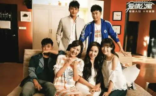 挂公寓卖盗墓电影版爱情公寓一审判赔430万