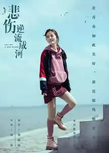 王宝强被欺负张韶涵被造谣,受过伤害的又何止明星你我也曾是受害者易遥