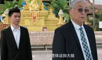 猎毒人豪叔和魏海什么关系,魏海被害后竟断绝与楚门关系
