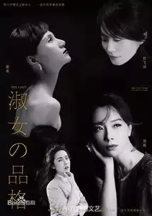 马伊琍姚晨海清宋佳四大视后密谋合作网友综艺浪费了,求拍戏