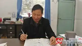 粟永高快乐开心果
