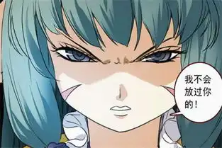 狐妖小红娘涂山容容其实也有过一段爱情的,对方是龙湾太子