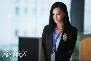 格子间女人曝剧照莫小棋百变造型玩转职场
