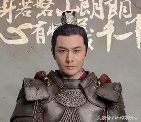 黄晓明琅琊榜2剧照曝光网友这演技还想逆袭胡歌