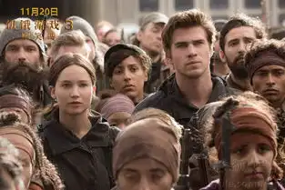 饥饿3下发红白海报病毒预告嘲笑鸟展翅8076810