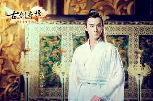 欧阳少恭屠苏至亲伙伴,最终一切的魔手