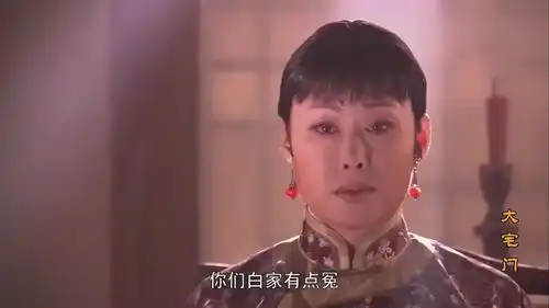 大宅门这姿势和腔调,也只有老戏骨演得出来了