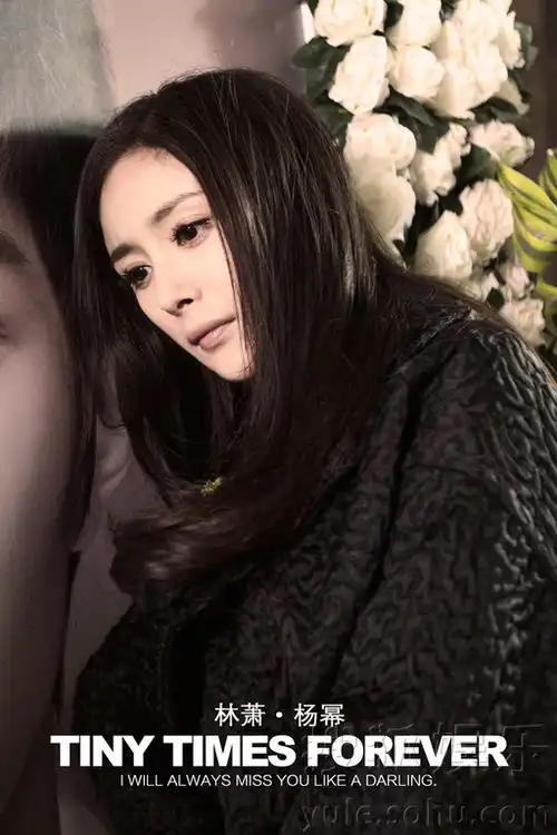 小时代3杨幂杀青郭敬明曝剧照伤离别
