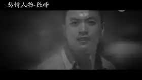 长安十二时辰的周一围建军大业的周一围